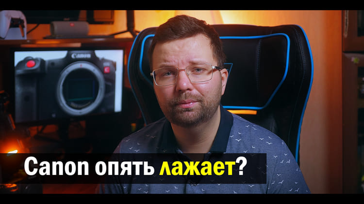 Canon R5c обзор анонса canon r5c