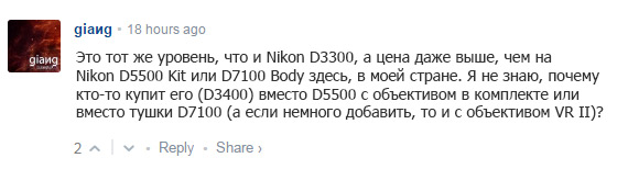 комментарии nikonrumors