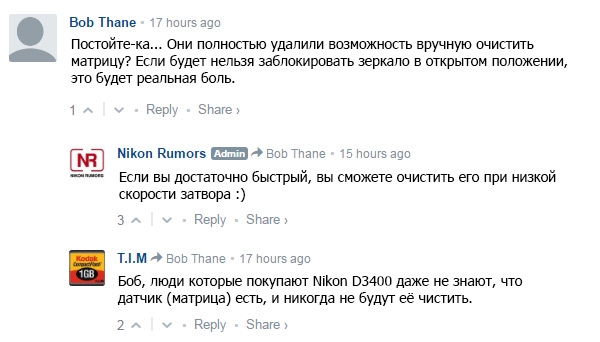 комментарии выход nikon