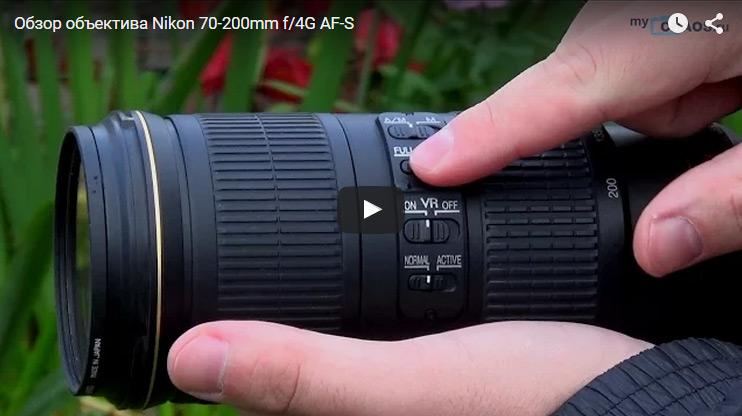 Видеообзор объектива Nikon 70-200mm f/4G