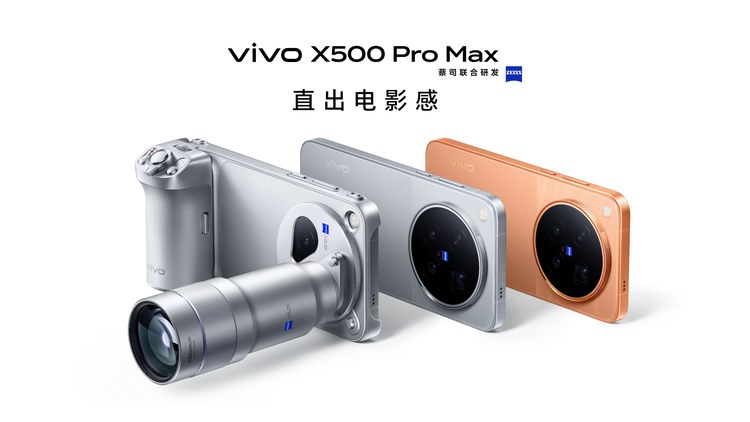 Смартфоны vivo X500 Pro Max с рукояткой и телеконвертером