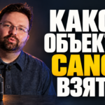 Превью видео о выборе объективов Canon RF с ведущим и объективом Canon 50mm